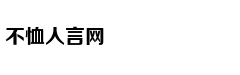 时话|小长假晒表攻略 赢得轻松